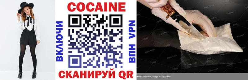 Наркошоп купить Альфа ПВП COCAIN ГАШ Мефедрон Конопля Черняховск