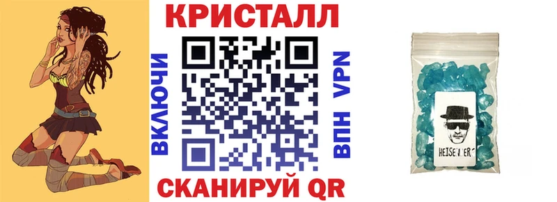 АМФЕТАМИН Розовый  Купить где  Черняховск 