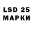 LSD-25 экстази ecstasy Martha Coate