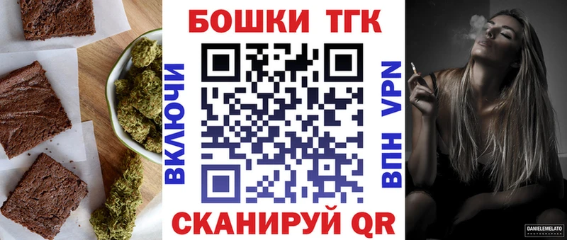 Купить закладки  Черняховск  Cannafood марихуана 