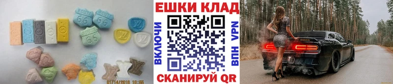 Экстази Punisher  Купить  Черняховск 