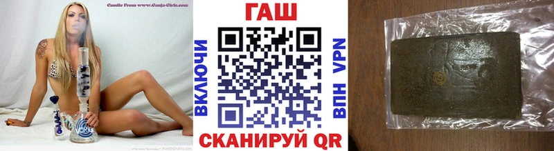 Купить  Черняховск  ГАШИШ убойный 