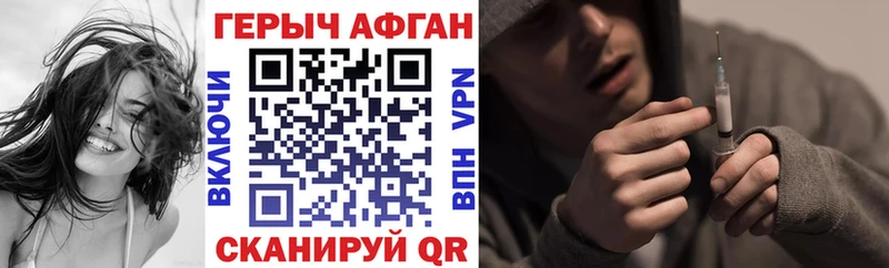 Купить закладки  Черняховск  ГЕРОИН гречка 
