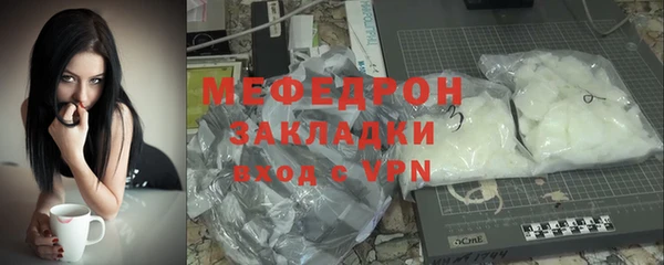 мефедрон мука Каменск-Шахтинский