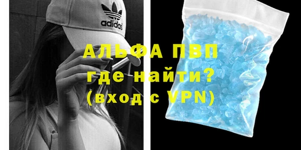 а пвп мука Каменка