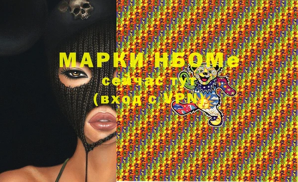 а пвп мука Каменка