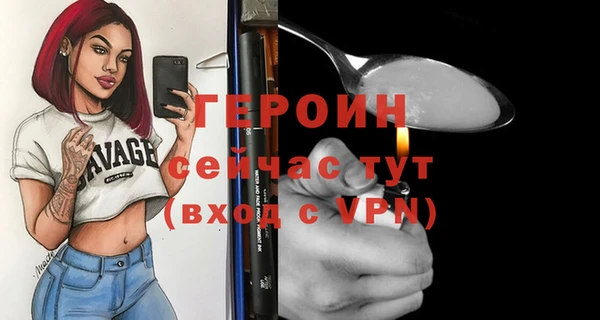 мефедрон мука Каменск-Шахтинский