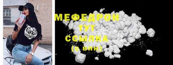 а пвп мука Каменка