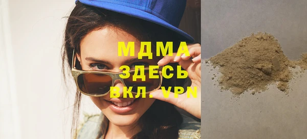 гашиш Каменногорск