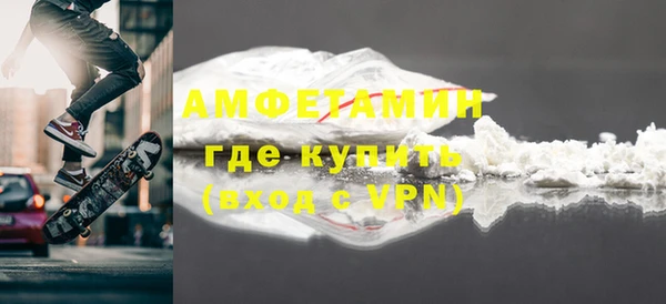 мефедрон мука Каменск-Шахтинский
