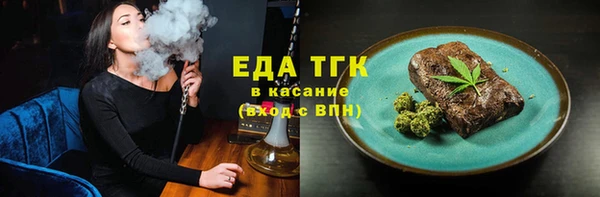 а пвп мука Каменка