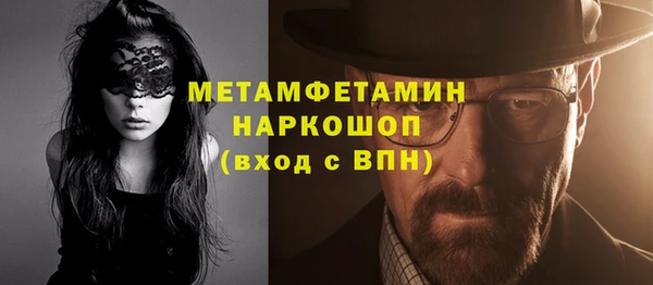 мефедрон мука Каменск-Шахтинский