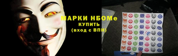 гашиш Каменногорск