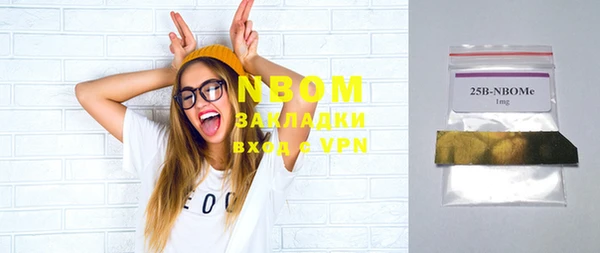 а пвп мука Каменка