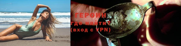 гашиш Каменногорск