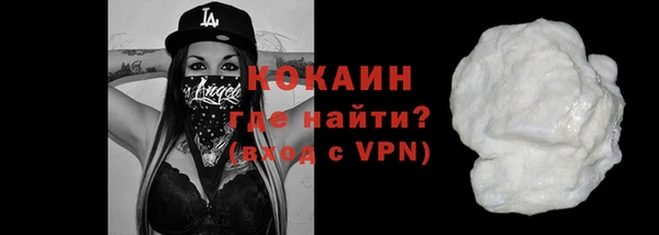 гашиш Каменногорск