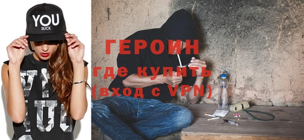 мефедрон мука Каменск-Шахтинский