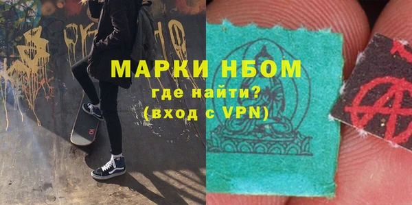 гашиш Каменногорск