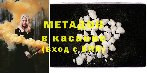 гашиш Каменногорск