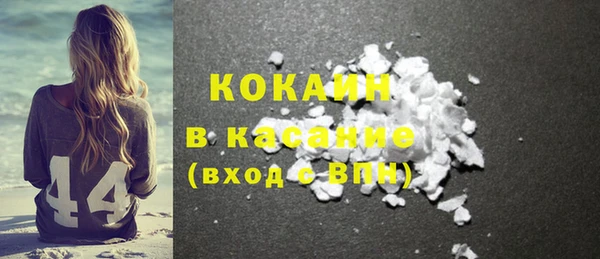 а пвп мука Каменка