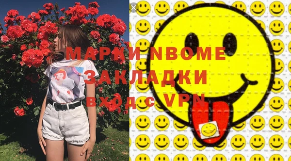 а пвп мука Каменка