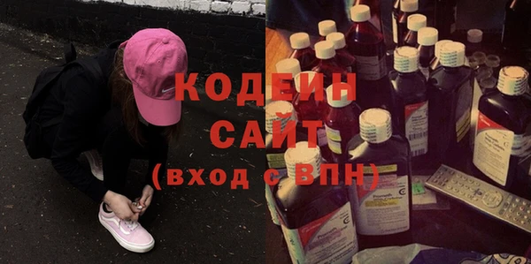 мефедрон мука Каменск-Шахтинский