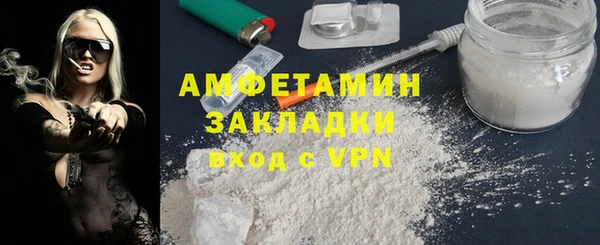 гашиш Каменногорск