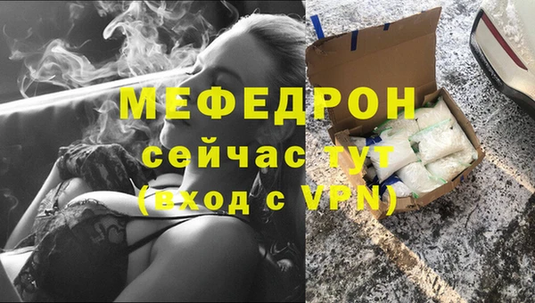 а пвп мука Каменка