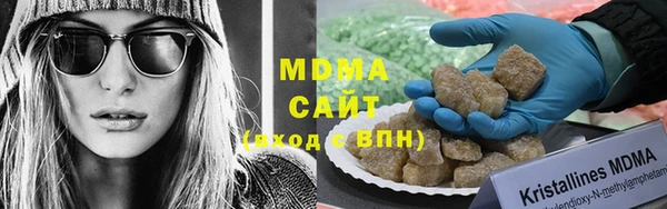 мефедрон мука Каменск-Шахтинский
