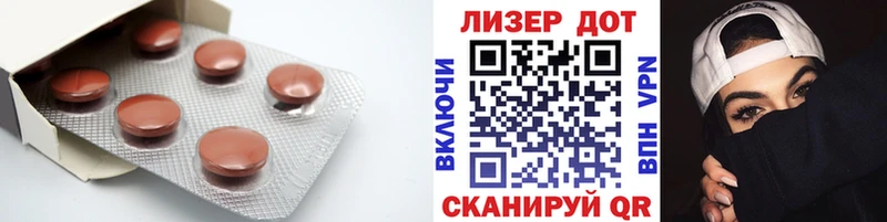 Лсд 25 экстази кислота  Купить где  Черняховск 