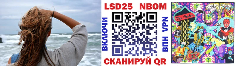 Купить где  Черняховск  Марки 25I-NBOMe 1,5мг 