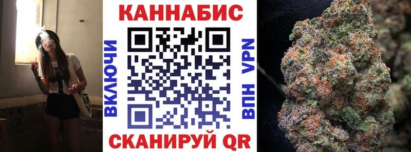 Канабис индика  Купить где  Черняховск 